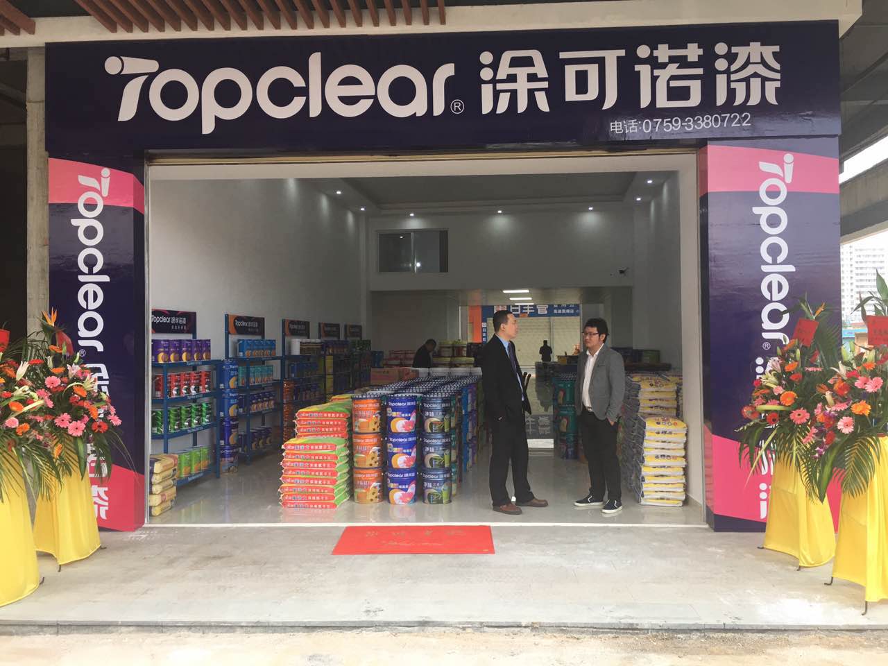 广东湛江涂可诺漆专卖店